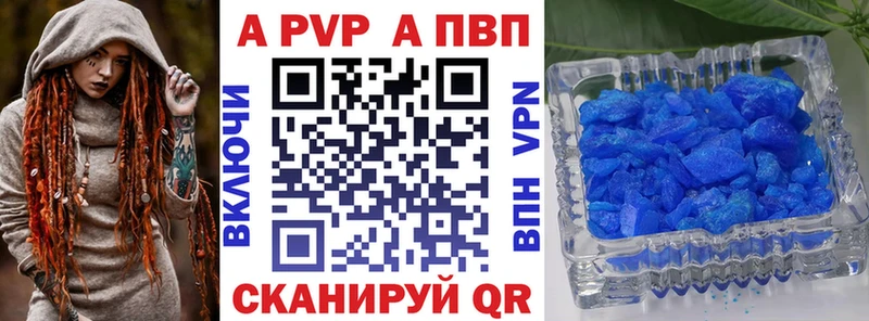 Alfa_PVP крисы CK  где купить наркоту  Демидов 
