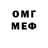 МЕТАДОН VHQ Brandon Eisenhauer