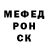 МЕТАДОН VHQ dean faw