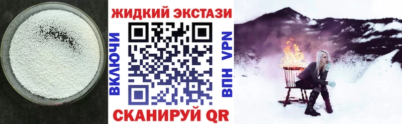 Бутират вода  Демидов 
