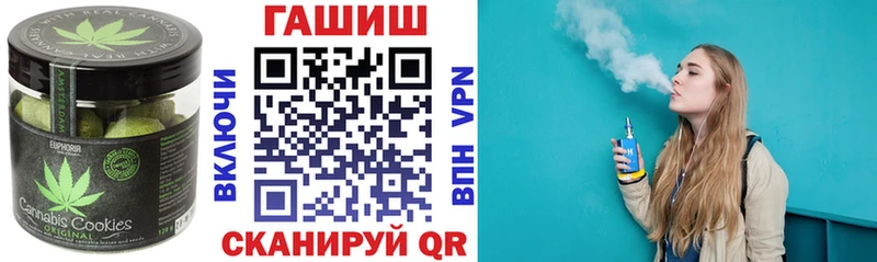 наркошоп  Демидов  Cannafood марихуана 