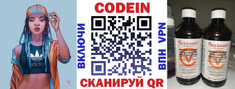 Кодеиновый сироп Lean напиток Lean (лин)  где купить наркоту  Демидов 
