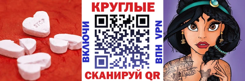 Экстази VHQ  Демидов 