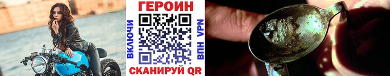 сколько стоит  Демидов  Героин хмурый 