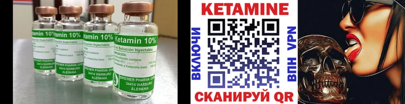 ссылка на мегу вход Демидов КЕТАМИН ketamine