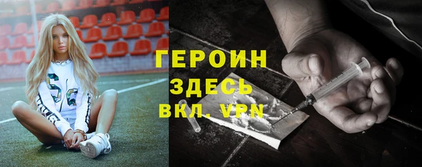 мефедрон Балабаново