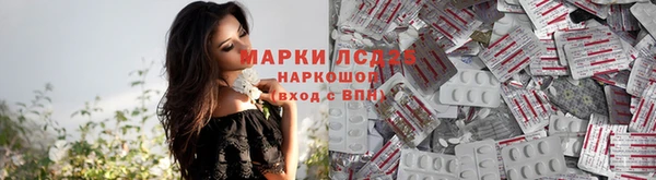 мефедрон Балабаново