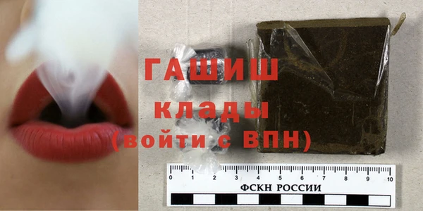 шишки Балахна