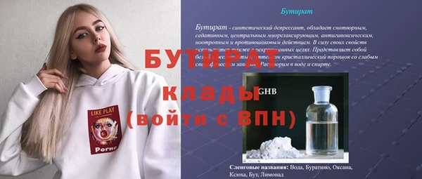мефедрон Балабаново