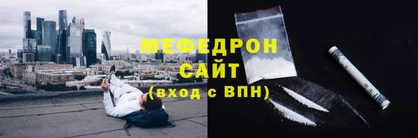 экстази Сосновый Бор