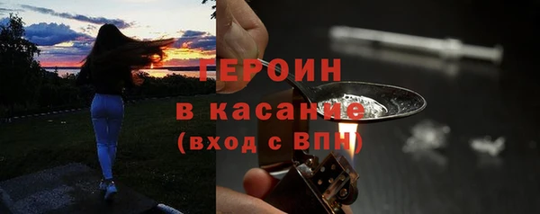 мефедрон Балабаново