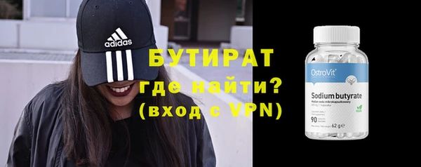 марки nbome Сосновка