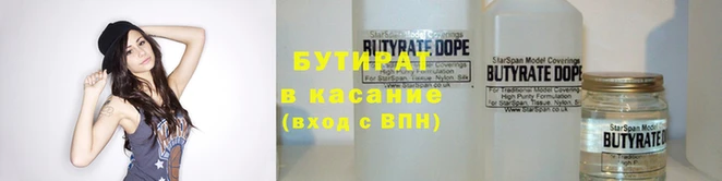 шишки Балахна
