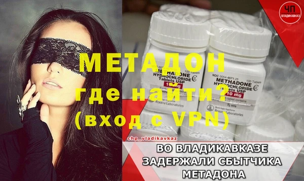 кокаин перу Сосновоборск