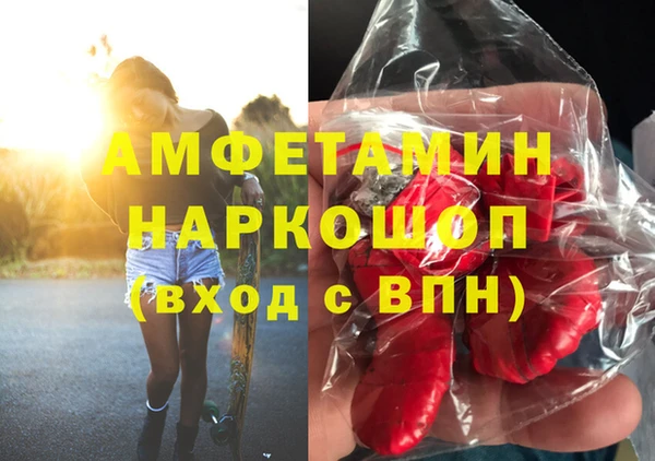 шишки Богданович