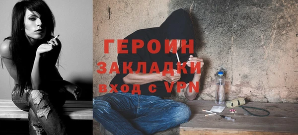 шишки Балахна
