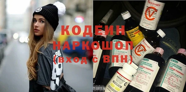 мефедрон Балабаново