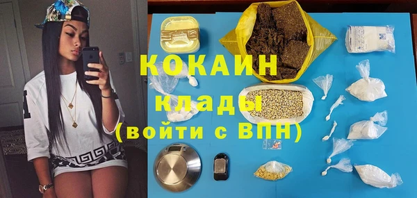 мефедрон Балабаново