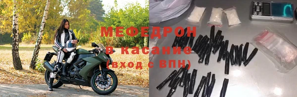мефедрон Балабаново