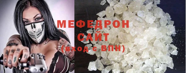 мефедрон Балабаново