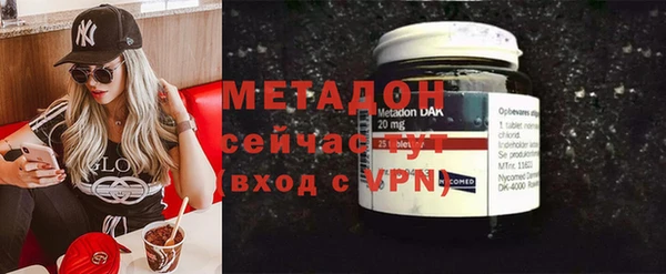 мефедрон Балабаново