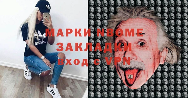кокаин перу Сосновоборск
