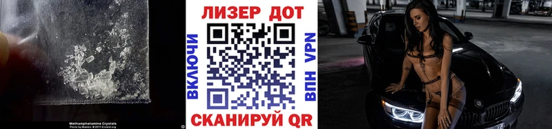 купить закладку  Демидов  Лсд 25 экстази кислота 
