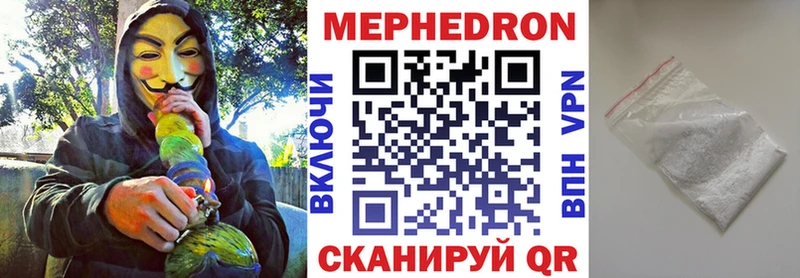 где купить наркоту  Демидов  МЕФ 4 MMC 