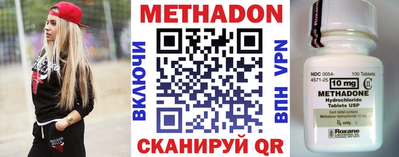 Метадон VHQ  Демидов 